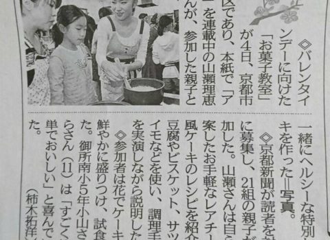 バレンタイン特別企画!無事終了! バレンタイン特別企画!無事終了!