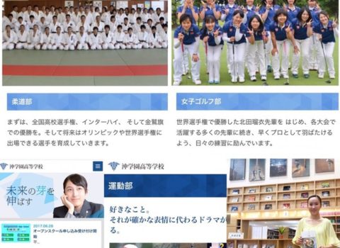 沖学園の図書館にアス飯レシピが入りました 沖学園の図書館にアス飯レシピが入りました