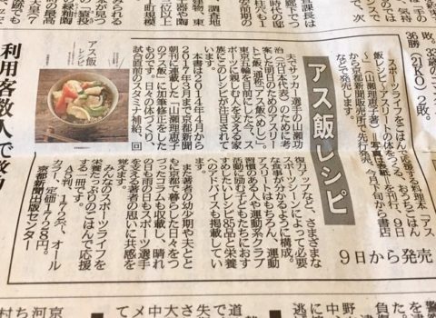 書籍発売のご報告 書籍発売のご報告