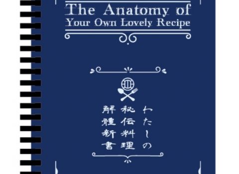 由来 由来