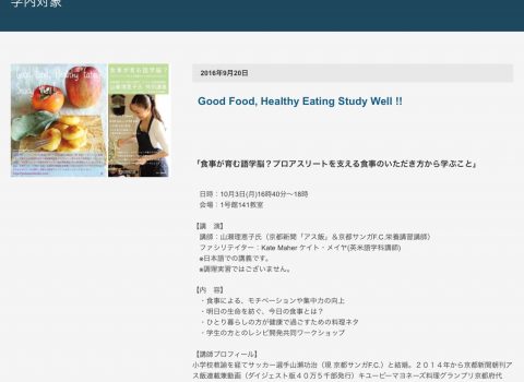 Good Food, Healthy Eating Study Well!! Good Food, Healthy Eating Study Well!!