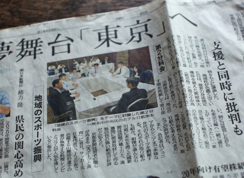 京都新聞「アス飯」明日発売 京都新聞「アス飯」明日発売