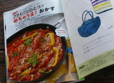 PHPくらしラク〜る 本日発売 PHPくらしラク〜る 本日発売