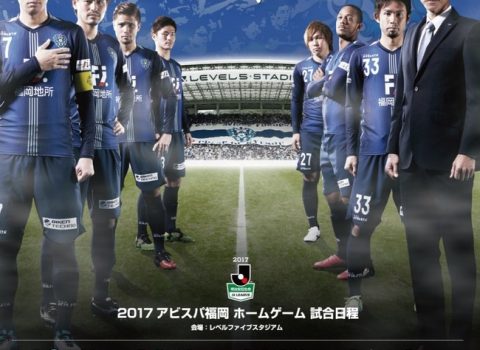 6月20日 テレビ西日本(TNC)放送 6月20日 テレビ西日本(TNC)放送