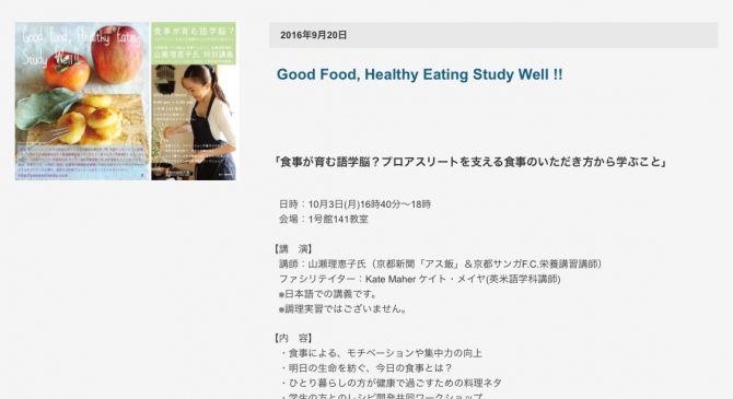 Good Food, Healthy Eating Study Well!!