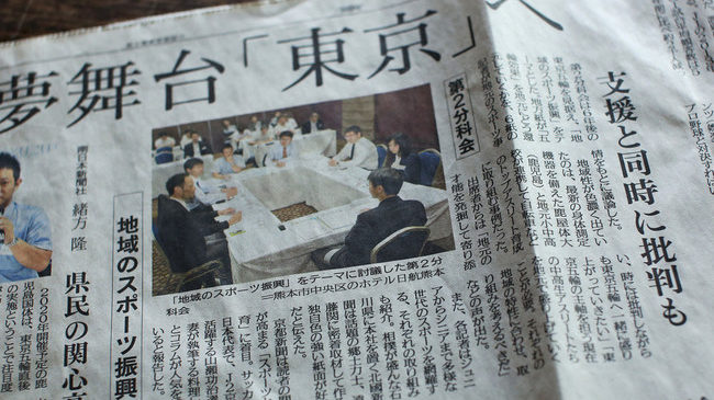 京都新聞連載「アス飯」書籍化決定！商標登録出願