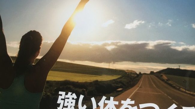 株式会社アスリートフードマイスターにて講師