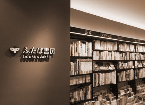 『アス飯レシピ』(京都新聞出版センター)刊行記念 山瀬理恵子 トーク&サイン会 『アス飯レシピ』(京都新聞出版センター)刊行記念 山瀬理恵子 トーク&サイン会
