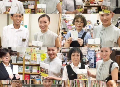 京都・書店さんに出版社、アス飯担当デスクとご挨拶に伺いました! 京都・書店さんに出版社、アス飯担当デスクとご挨拶に伺いました!