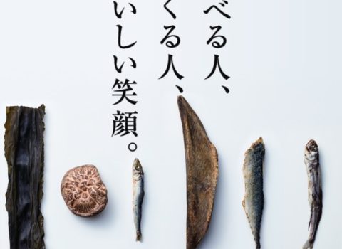 味の兵四郎さん×アビスパ福岡×山瀬理恵子が始まります 味の兵四郎さん×アビスパ福岡×山瀬理恵子が始まります