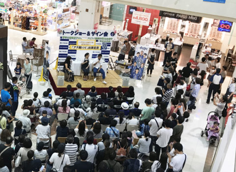 紀伊国屋ゆめタウン博多店 出版イベント無事終了! 紀伊国屋ゆめタウン博多店 出版イベント無事終了!