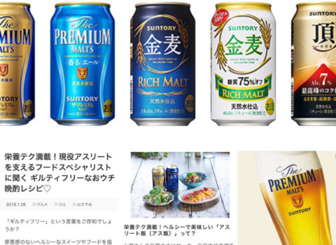 ファンファン福岡×サントリー×アス飯 ファンファン福岡×サントリー×アス飯