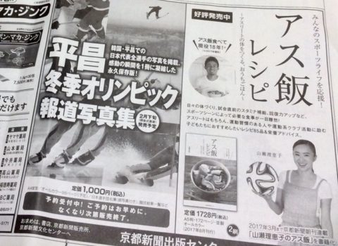 好評発売中! 好評発売中!