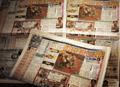 西日本スポーツ新聞 2018年5月23日発売! 西日本スポーツ新聞 2018年5月23日発売!