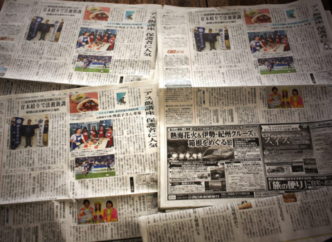 西日本新聞朝刊に掲載!5月25日 西日本新聞朝刊に掲載!5月25日