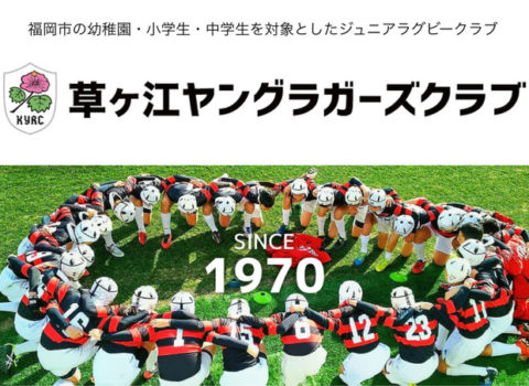 草ヶ江ヤングラガーズクラブにて栄養講演無事終了!中村学園大学 草ヶ江ヤングラガーズクラブにて栄養講演無事終了!中村学園大学
