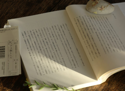 【書店さんへのお願い!】 【書店さんへのお願い!】