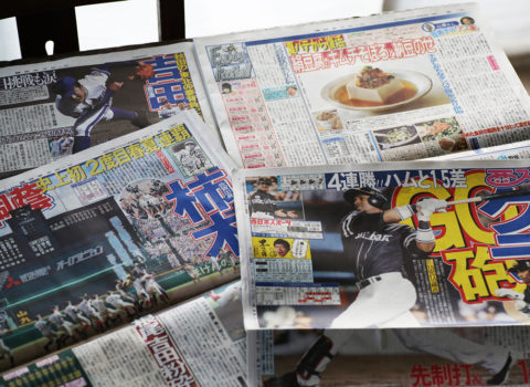 西日本スポーツ新聞本日発売! 西日本スポーツ新聞本日発売!