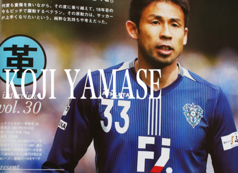 2018年8月15日(水)「イオン Jリーグ プレゼンツ!アビスパ福岡山瀬功治スペシャルトークショー&サイン・握手会!」へのご来場、誠にありがとうございました!(inイオンモール福岡 MC:フリーアナウンサー森田みき) 2018年8月15日(水)「イオン Jリーグ プレゼンツ!アビスパ福岡山瀬功治スペシャルトークショー&サイン・握手会!」へのご来場、誠にありがとうございました!(inイオンモール福岡 MC:フリーアナウンサー森田みき)