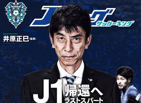 ロスタイムの劇的勝利! ロスタイムの劇的勝利!