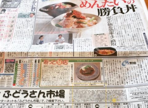 新作配信開始! 新作配信開始!