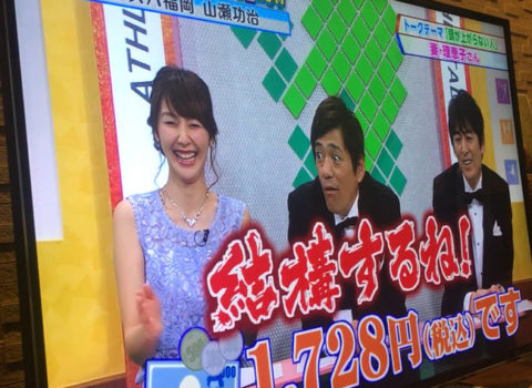 アス飯®関連記事、また書籍を読んでくださった皆さんのご感想、食レポなどです! アス飯®関連記事、また書籍を読んでくださった皆さんのご感想、食レポなどです!