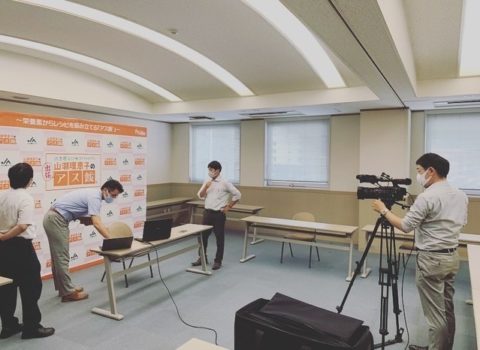 JA全農えひめ&FM愛媛アス飯オンライスクールを受講された皆さんのご感想まとめ JA全農えひめ&FM愛媛アス飯オンライスクールを受講された皆さんのご感想まとめ