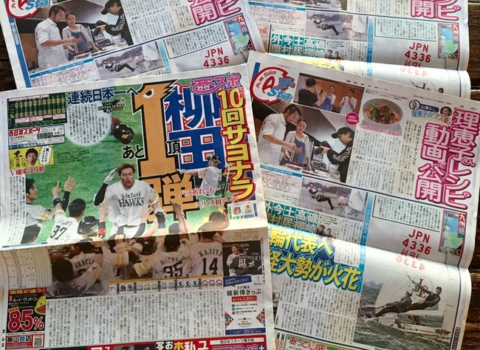 ふくや×西日本新聞×山瀬理恵子のアス飯 WEB新番組スタートします! ふくや×西日本新聞×山瀬理恵子のアス飯 WEB新番組スタートします!