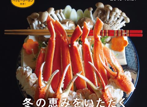 京都新聞読者情報誌「きらっと!京滋」2018年1月号 山瀬理恵子のアス飯®︎レシピ連載掲載! 京都新聞読者情報誌「きらっと!京滋」2018年1月号 山瀬理恵子のアス飯®︎レシピ連載掲載!