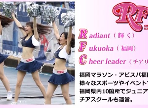 【感謝!ヤフーアクセスランキング第1位を獲得!西日本スポーツ新聞記事!】いよいよ!カナさんが登場! 【感謝!ヤフーアクセスランキング第1位を獲得!西日本スポーツ新聞記事!】いよいよ!カナさんが登場!