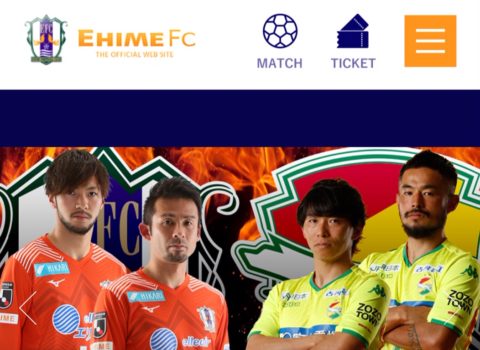 2019年、いよいよ開幕 2019年、いよいよ開幕