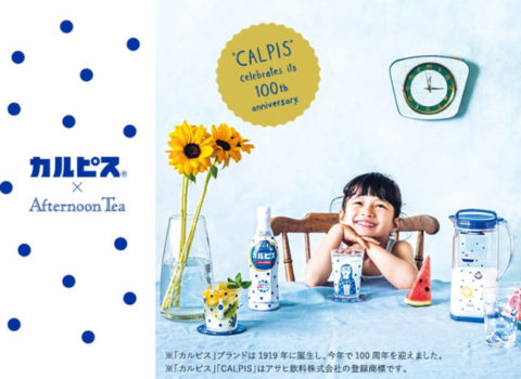 感謝!南海放送「Beans」さん カルピス×アス飯の3レシピ栄養説明及び構成です 感謝!南海放送「Beans」さん カルピス×アス飯の3レシピ栄養説明及び構成です
