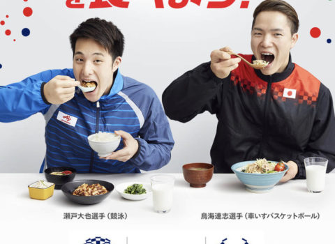 味の素、勝ち飯CM撮影無事終了!3レシピ提供、7月下旬頃から南海放送にて放映! 味の素、勝ち飯CM撮影無事終了!3レシピ提供、7月下旬頃から南海放送にて放映!