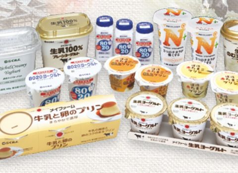 愛媛新聞らくれんプレゼントクイズ! 愛媛新聞らくれんプレゼントクイズ!