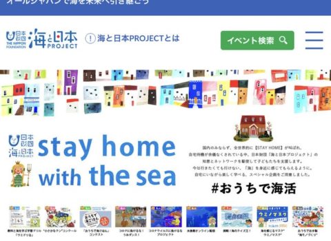 伊方町特産のしらすを使った簡単2レシピ考案 2020年5月23日南海放送beansにて放送! 伊方町特産のしらすを使った簡単2レシピ考案 2020年5月23日南海放送beansにて放送!