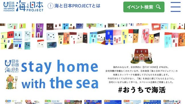 伊方町特産のしらすを使った簡単２レシピ考案　２０２０年５月２３日南海放送beansにて放送！