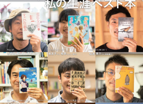 愛媛県東温市広報紙連載「山瀬理恵子のアス飯」10月号掲載 愛媛県東温市広報紙連載「山瀬理恵子のアス飯」10月号掲載