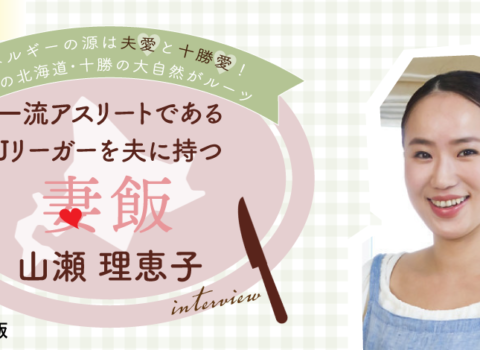 株式会社法研さん取材 株式会社法研さん取材