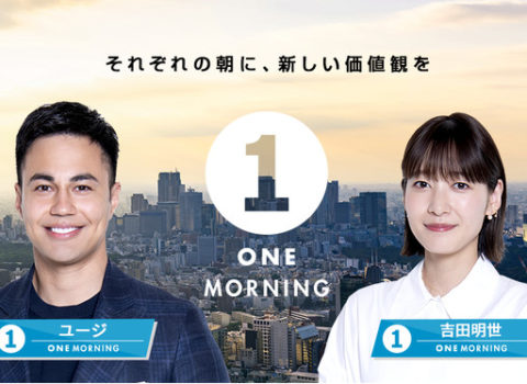 【TOKYO FM / JFN 全国38局ネット 明日、5月19日7時20分より放送】 【TOKYO FM / JFN 全国38局ネット 明日、5月19日7時20分より放送】