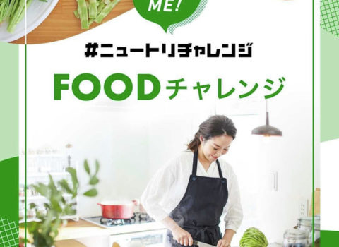 FOODチャレンジレシピ FOODチャレンジレシピ